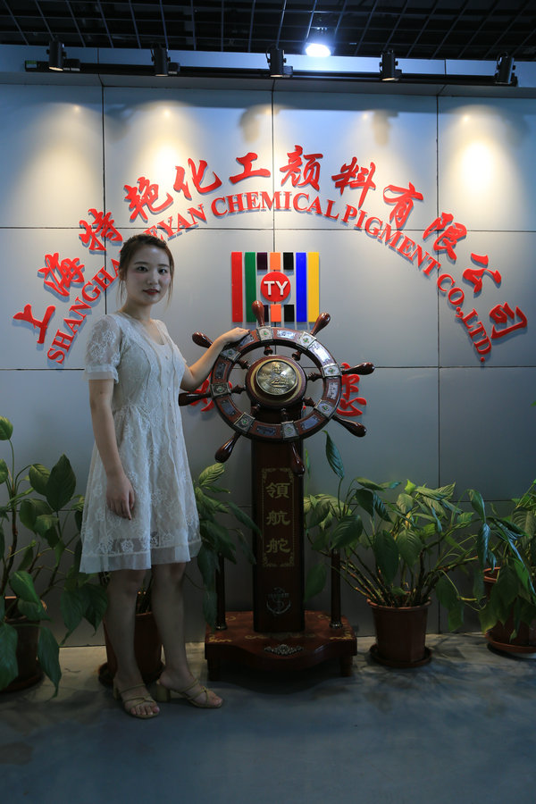特艷員工圖